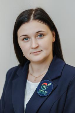 Кривоногова Юлия Александровна
