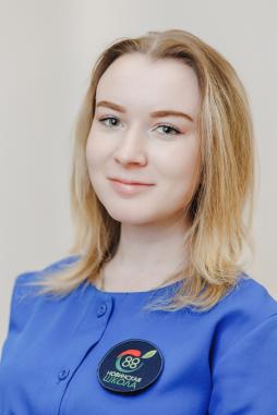 Белова Светлана Евгеньевна